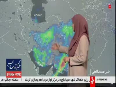 تداوم بارش‌ها همراه با کاهش دما