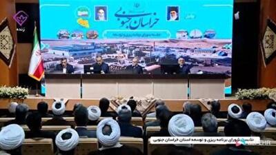  تاکید پزشکیان بر عدالت در خدمت‌رسانی به مردم