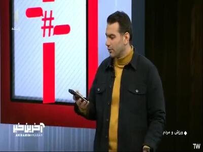 نظر سیدعلی، داور فوتبال درباره گل اول پرسپولیس در بازی با تراکتور