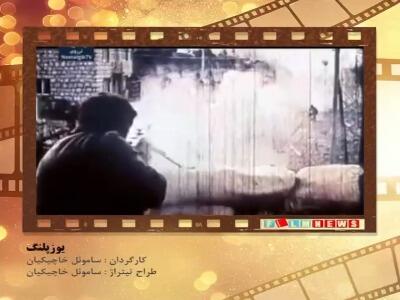  تیتراژ خاطره انگیز فیلم یوزپلنگ