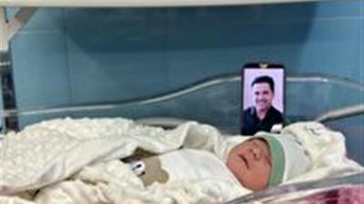  شش ماه پس از شهادت سردار نجفی ، «اسرا» آمد