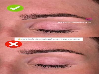  اصلاح ابرو این مدلی رو یاد بگیر!