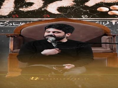  ای غبار نجف چه اقبالی...