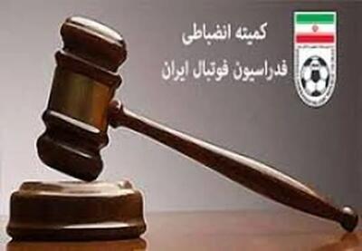  شوک بزرگ به استقلال! | شکایت از پرسپولیس به طرز وحشتناکی رد شد | کمیته انضباطی سرخ‌ها را تبرئه کرد و آبی‌ها فلج شدند | اندیشه قرن