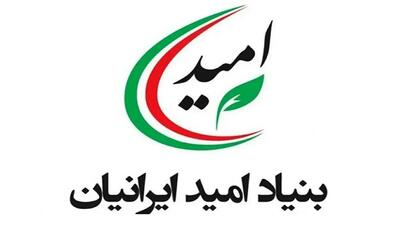  نامه بنیاد امید ایرانیان به پزشکیان؛ پیشنهاد استفاده از ظرفیت «کیش» برای امیدآفرینی ملی