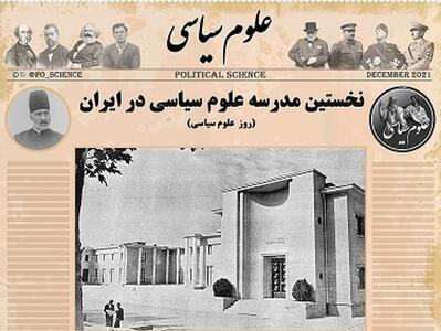 دانشگاه؛ تکنسین تربیت می‌کند نه دانشمند