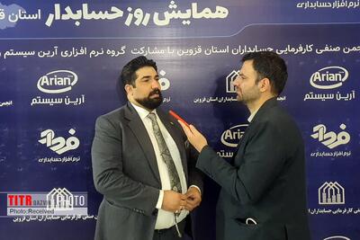 ۴ میلیون حسابدار، بدون نظام صنفی؛ چرا «نظام حسابداری کشور» هنوز معطل مجلس است؟