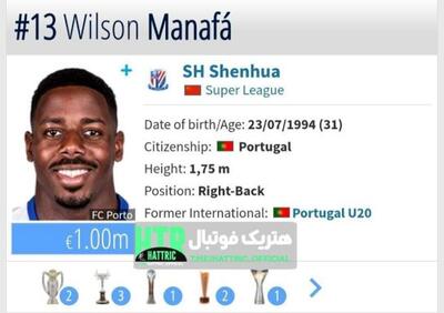 پرسپولیس جانشین خلف سرژ اوریه را انتخاب کرد