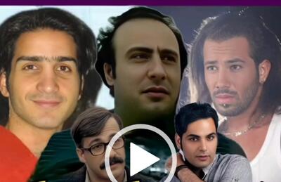  پخش زنده تصاویر | تغییرات جذاب هنرمندان خوش فیس ایرانی