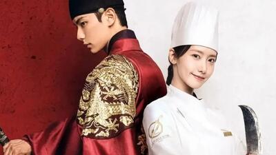 نگاه روز | عکس «یون جی یونگ» سریال نوش جان اعلی‌حضرت در 35 سالگی