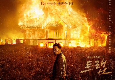  پخش زنده تصاویر |علاقمندان سریال/ هشت سریال کره‌ای رازآمیز و روانشناختی/هدیۀ خدا؛بازی دروغین؛تله و ..