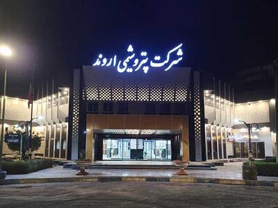 عرضه اولیه سهام پتروشیمی اروند در بورس تهران