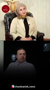  انتقاد فاطمه گودرزی از احمدی نژاد: دردسرها از آن زمان شروع شد/ رئیس جمهور شدن کار هرکسی نیست+ فیلم