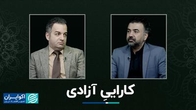 پادکست سروستان | گفت‌وگوی مصطفی صادق با امیرحسین خالقی