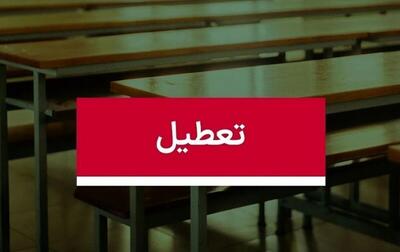  موافقت با تعطیلی ۳ روزه مدارس /شنبه، یکشنبه و دوشنبه همه مقاطع تعطیل شد