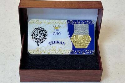 قیمت سکه پارسیان امروز جمعه ۲۸ آذر ۱۴۰۴