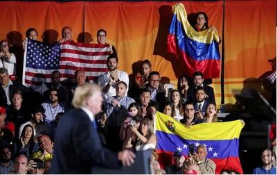 از کارائیب تا تهران؛ سیاست ترامپ در خدمت فشار حداکثری