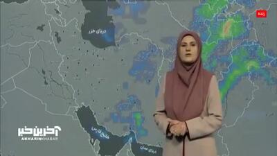 بار‌ش‌ها تا چه زمانی ادامه خواهد داشت؟