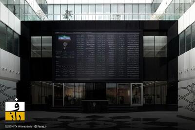 بازگشت پول به تالار شیشه‌ ای؛ آیا بورس از کما خارج شد؟