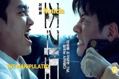 بازیچه، بی‌گناهی که در زندان، هفت خط شد!