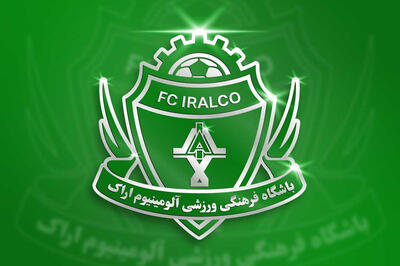 جلسه مدیران آلومینیوم با استاندار