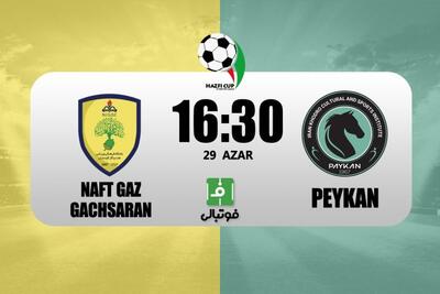 پیش‌بازی نفت‌وگاز گچساران - پیکان؛ فکری پس از جنجال بزرگ!