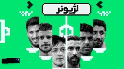 عملکرد لژیونرها در هفته اخیر (28 آذر)