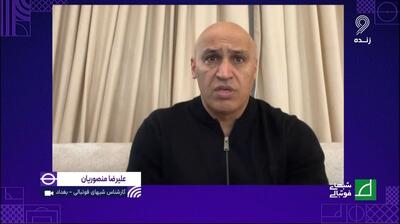 صحبتهای منصوریان درباره توهین برخی هواداران تراکتور به کریم باقری