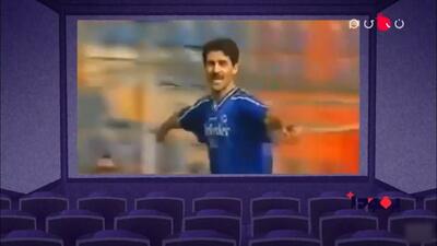 گل کریم باقری، الگویی برای لوگو تاریخی بوندسلیگای آلمان؟