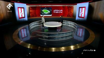 خروج هواداران تراکتور از ورزشگاه در دقیقه هشتاد و پیش از گل تساوی پرسپولیس