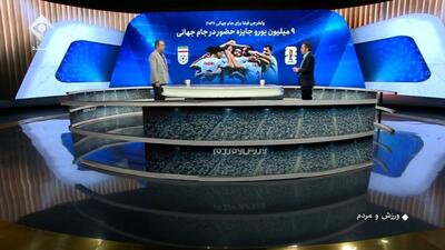 پاداش 9 میلیون یورویی فیفا به تیم ملی برای حضور در جام جهانی و کنایه پیمان یوسفی به نرخ بالای ارز