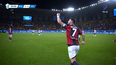 گل اول بولونیا به اینتر (اورسولینی)