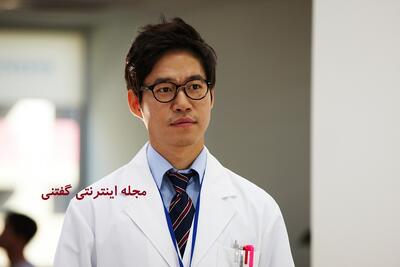  تغییر چهره یو جون سانگ بازیگر نقش دکتر تری در سریال کره ای خانواده جدید پس از 13 سال