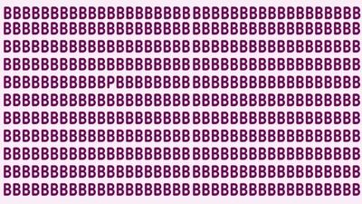 بین حروف B یک حرف P پنهان شده است که فقط افرادی با چشمانی تیزبین می‌توانند آن را در 7 ثانیه تشخیص دهند!