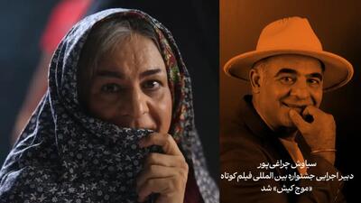 اعتراف سیاوش چراغی‌پور | نقش مادر در «قرمز یواش» پرچالش‌ترین و متفاوت‌ترین نقش کاری من بود | گلی شی