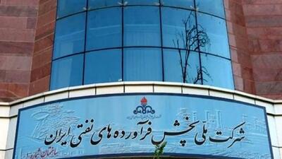  ساختار شرکت ملی پالایش و پخش بازطراحی می‌شود
