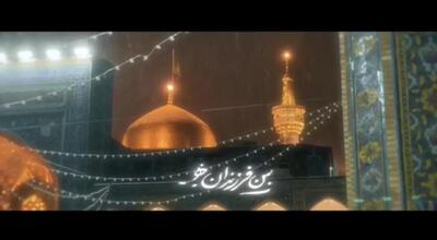  تصاویر خاص از حرم برفی امام رضا(ع) همراه با نوای حاج منصور ارضی