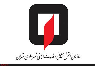 برگزاری آزمون استخدامی آتش‌نشانی تهران با حضور بیش از ۶۵۰۰ داوطلب
