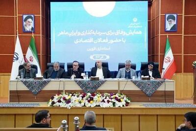 هفت ماه است که هزینه‌های بیمه تکمیلی بازنشستگان پرداخت نشده/ وزارتخانه ورود کند