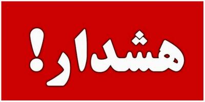  هشدار در مورد یخ‌زدگی کنتورهای آب
