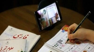 مدارس و دانشگاه‌های چهارمحال و بختیاری فردا غیرحضوری است