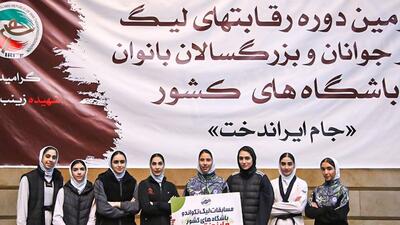 طلاهای روز نخست میان سه تیم تقسیم شد