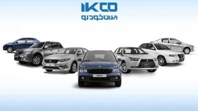 آخرین آمار از ثبت نام در طرح جدید فروش ایران خودرو