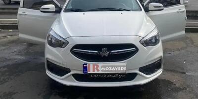 حراج تا 200 میلیون زیر قیمت بازار شاهین 1401 (دولتی)