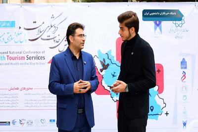  دستاوردهای واحد تهران غرب در برگزاری دومین همایش ملی گردشگری سلامت