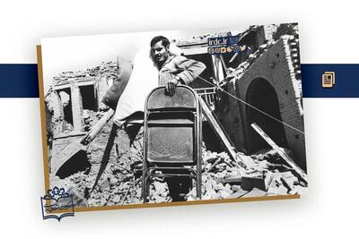  فرود موشک‌های ۱۲ متری عراق در دزفول