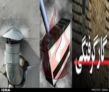  گازگرفتگی در شهر ری ۵ مصدوم برجای گذاشت