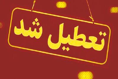  برودت هوا در قم؛ تعطیلی مدارس در چند شهرستان اعلام شد
