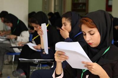 پایان مهلت ثبت‌نام ارشد ۱۴۰۵؛ سایت سنجش تا نیمه‌شب باز است