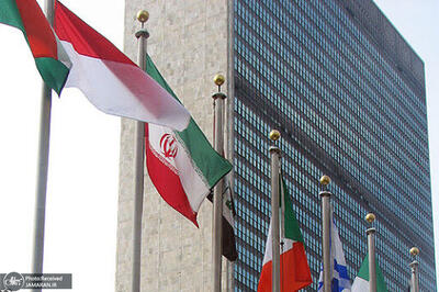  تصویب دوباره قطعنامه ضدایرانی کانادا با حمایت محدود در سازمان ملل + عکس